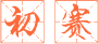 title