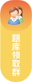 qun