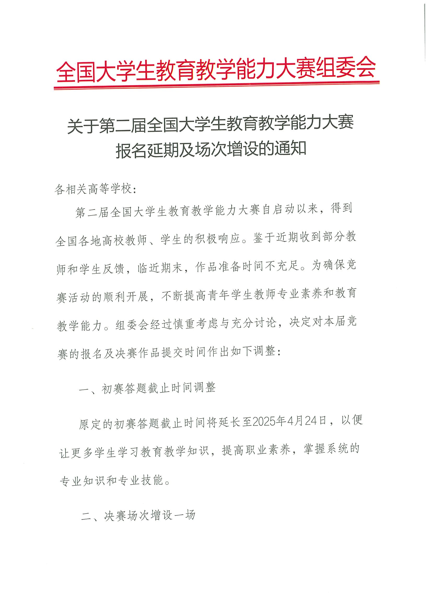 文件_00.png